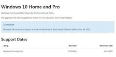 Windows10退休！微软正式宣布2025年停止Win10服务！