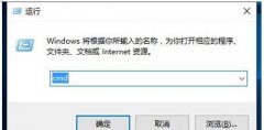 Win10系统不能启动Windows Time服务怎么办？