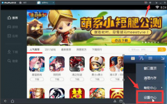 网易MUMU模拟器如何设置才不会卡顿？