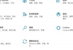 Win10专业版系统限制下载和上传速度怎么办?