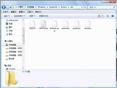 Win7电脑如何屏蔽指定网站？Win7电脑屏蔽指定网站操作方法
