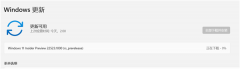 微软最新Win11 22523.1000(rs_prerelease)预览版来了！（附完整的更新日志）