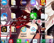 WeGame下载速度慢怎么解决？