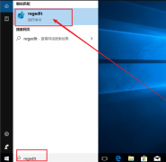 Win10系统怎么禁止流氓软件自动安装？Win10禁止流氓软件自动安装方法