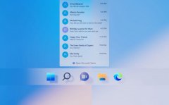 微软Teams代替Skype for Business Online上位，供大家使用！