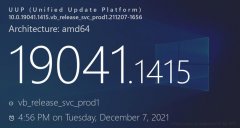 微软最新Win10 19044.1415版本发布！