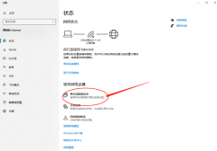 打开网页遇到dns_probe_finished_nxdomain怎么解决？