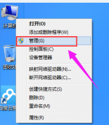 电脑一直提示驱动器中没有磁盘是怎么回事？