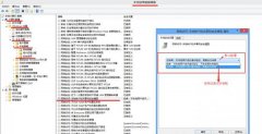 Win8系统远程桌面提示你的凭证不工作怎么办？