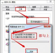移动硬盘无法打开也无法格式化怎么办？