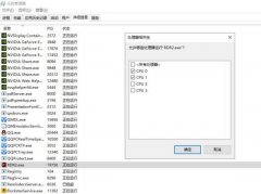 玩荒野大镖客2蓝屏死机怎么办？荒野大镖客2玩着玩着就蓝屏怎么办？