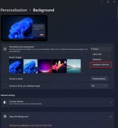 Win11聚焦新功能来了！桌面壁纸天天换（附开启方法）