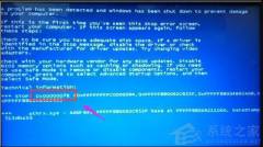 Windows系统蓝屏怎么办？Windows 系统蓝屏代码大全（解决方法）