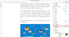 Win11/10Edge浏览器“大声朗读”已支持超80个国家和地区语言 音色可选择