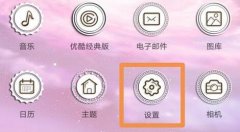 鸿蒙系统分身功能怎么用？鸿蒙系统分身功能使用方法