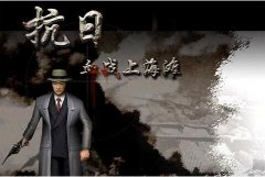 Win10玩血战上海滩闪退怎么办？Win10玩血战上海滩闪退的解决方法