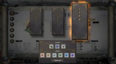 鬼谷八荒怎么生孩子？鬼谷八荒生孩子条件及方法介绍