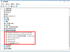 Win10不识别USB打印机怎么办？