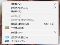 Win10笔记本外接显示器分辨率怎么调？