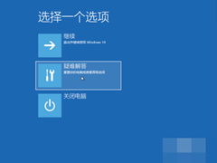 电脑开机蓝屏代码0x00000000怎么办？电脑开机蓝屏代码0x00000000解决办法