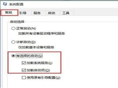 win10开机黑屏时间长如何解决?