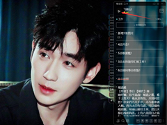 Windows10系统电脑便签怎么设置置顶？