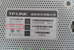 怎么查看路由器的管理IP地址？