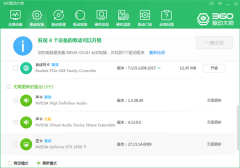 电脑屏幕出现彩色条纹怎么办？