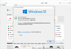 再见了IE！微软宣布IE浏览器将于2022年6月15日正式退役！