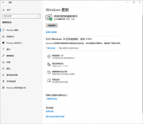 Win10 21H1正式版开始推送 21H1新功能一览