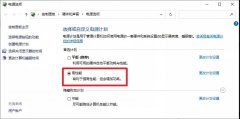 Win10在不考虑更换硬件设备的前提下如何提升性能提升呢？