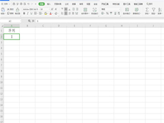 Excel怎么做到快速输入一万个序号