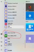 Win10自带录屏只能录制游戏吗？解决Win10录屏只能录制游戏问题