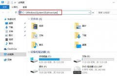 Win10专业版应用商店提示错误代码0x80072EE7怎么办？
