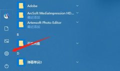 Win10怎么关闭账户同步？win10关闭账户同步方法