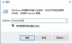 Win10点击鼠标右键没有反应怎么办？