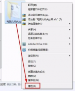 电脑文件夹怎么加密呢？电脑文件夹加密详细步骤