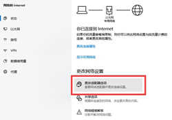 Win7如何设置ip地址？Win7设置ip地址的方法