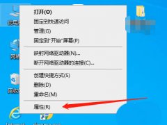 Win10怎么禁用关机键？Win10设置关机键失效的教程