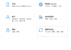 Win10系统怎么回退到win7系统？