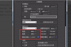 opengl渲染gpu怎么选择？nvidia控制面板opengl渲染gpu设置方法