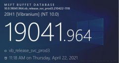 微软Win10 20H1/20H2最新KB5001391补丁下载及更新