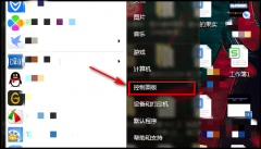 笔记本如何设置盖上之后继续放音乐？