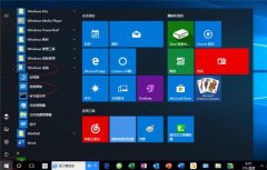 Win10事件查看器自定义视图名称怎么修改？