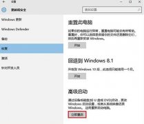 Win10屏幕一直闪如何解决？Win10屏幕一直闪怎么办？