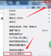 显示对象不支持此属性或方法怎么办？