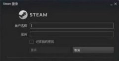 Steam个人资料打不开怎么办？Steam个人资料打不开的解决方法