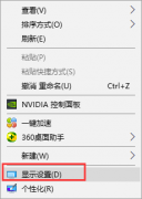 电脑显示屏闪黑屏怎么办？教你快速解决电脑屏幕一闪一闪的方法