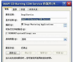 无法访问函数不正确是怎么回事？