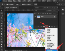 PS如何使用图片滤镜？PS使用图片滤镜的方法